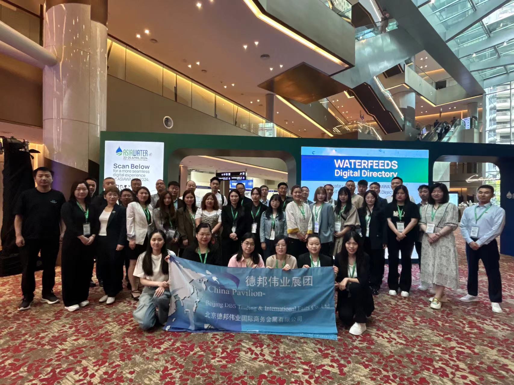 亚洲（马来西亚）水展