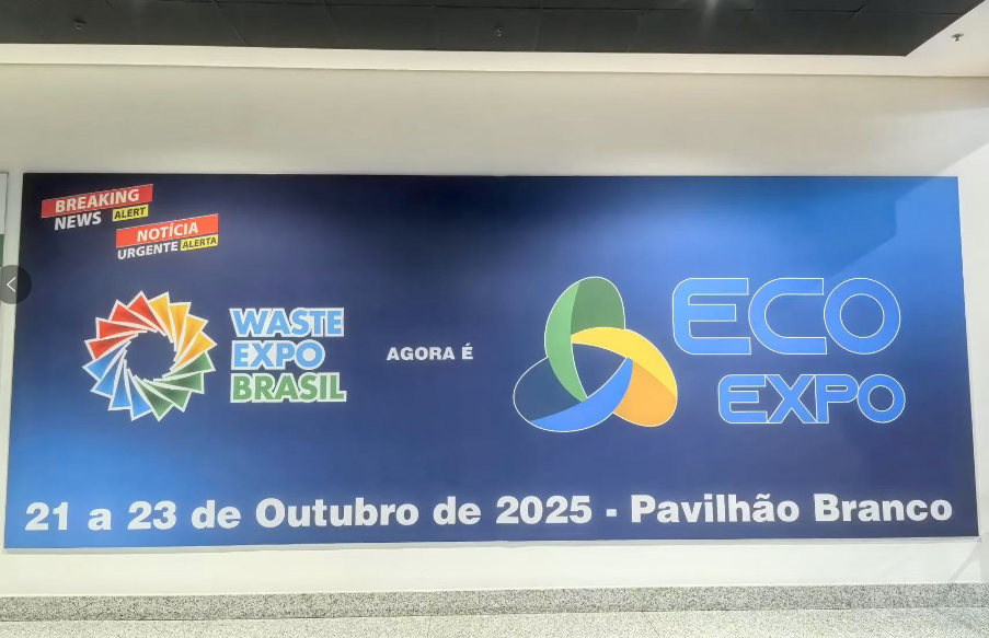 2026年巴西国际水处理及废物处理展