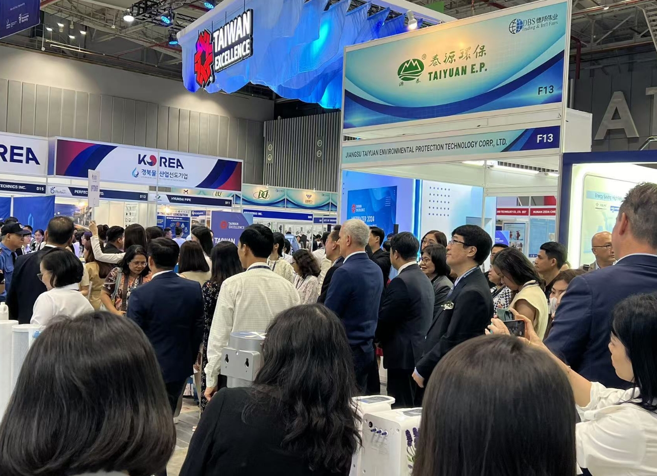 2026年越南国际水处理展