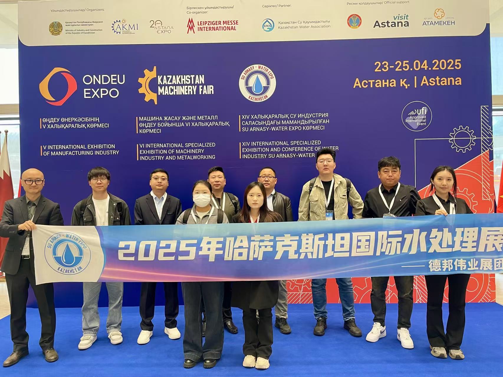 2026年哈萨克斯塔国际水处理展
